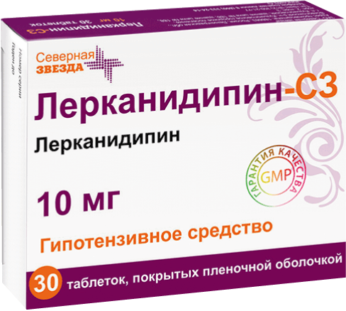 Лерканидипин инструкция по применению. Лерканидипин СЗ таб п/о 20мг №30 Северная звезда. Лерканидипин 20 мг. Лерканидипин 5 мг таблетки. Лерканидипин 2.5 мг.